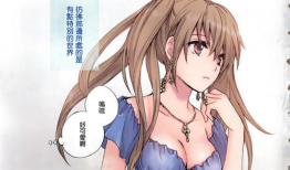 无翼鸟邪恶漫画acg,ACG世界中的另类幻想之旅