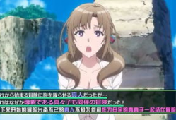 日本动漫穿越到异世界,日本动漫穿越者的奇幻冒险之旅