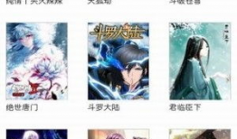 漫画喵app官网下载,轻松下载，畅享漫画世界的无限魅力