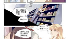 侵犯朋友母亲漫画,朋友母亲肖像权的争议与反思