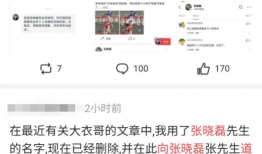 免费吃瓜爆料的公众号,免费吃瓜，独家爆料，尽在XX公众号！