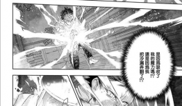 r漫画束缚,r漫画中的心理探索与人性剖析