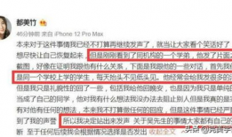 郯城网红吃瓜事件始末,一场网络舆论的风暴与反思