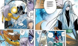 多元之爱漫画,描绘多元文化背景下的爱情故事
