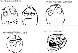 暴走漫画每日,幽默风趣，轻松一刻