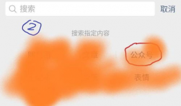 吃瓜热门事件网,吃瓜热门事件背后的真相与反思