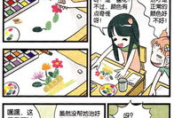 顽皮漫画,欢乐时光里的趣味人生