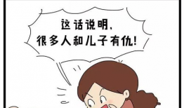 压力大漫画,漫画中的生活压力全景图