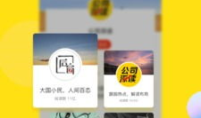 朝阳吃瓜官网首页,揭秘娱乐圈最新热点，带你畅游八卦海洋