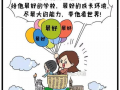 压力大漫画,漫画中的生活压力全景图