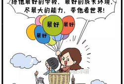 压力大漫画,漫画中的生活压力全景图