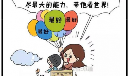 压力大漫画,漫画中的生活压力全景图
