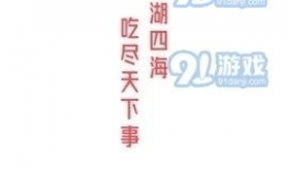 吃瓜网热门事件51,事件51引发全网关注，真相究竟如何？