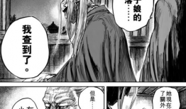 义父与百合子漫画,一段跨越年龄的禁忌之恋