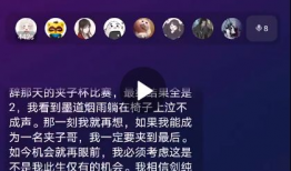 剑网三吃瓜yy,吃瓜群众YY，揭秘江湖背后的故事