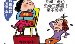 日保姆 漫画,揭秘日本家庭育儿日常
