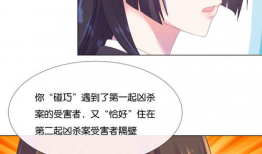 穿越漫画家,漫画家奇遇记