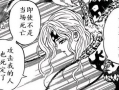 无惨漫画虞姬,无惨漫画中的绝世佳人