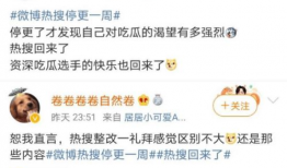 网曝热点吃瓜在线,吃瓜群众在线热议，揭秘网络热点背后的真相
