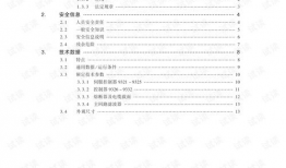 最新吃瓜网盘资源下载,热门剧集、电影一网打尽！