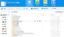 各高校吃瓜事件百度网盘,揭秘校园里的那些“秘密”瞬间