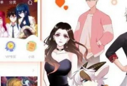 18x漫画app,探索成人世界的艺术盛宴