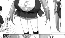 邪恶少女漫画之色,禁忌之色，欲望的漩涡