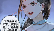 朕不是明星 漫画,宫廷日常与搞笑传奇