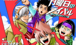 日本漫画同性,日本漫画中的同性情感世界