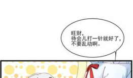 发情开关漫画,一场关于青春与成长的奇幻冒险