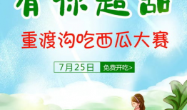 吃瓜网星期六,揭秘星期六的幕后故事