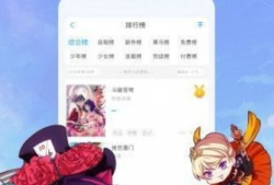 弱点漫画下载,揭示人性的光辉与阴暗面