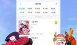 弱点漫画下载,揭示人性的光辉与阴暗面