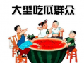 51cg吃瓜群众网,揭秘娱乐圈最新热点事件