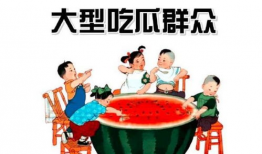 网红吃瓜群众心态,吃瓜群众心态下的娱乐圈风云