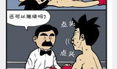 邪恶漫画之母乳漫画,揭示人性阴暗面的黑色幽默