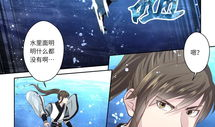 海龙漫画,奇幻海洋的冒险之旅