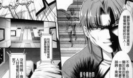 无翼鸟邪恶漫画acg,ACG世界中的另类幻想之旅