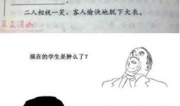 内涵漫画色系图片,揭秘漫画色系背后的故事