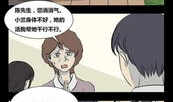 日保姆 漫画,揭秘日本家庭育儿日常