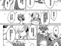 日本漫画同性,日本漫画中的同性情感世界