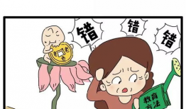 压力大漫画,漫画中的生活压力全景图