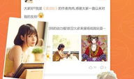 比卡漫画苹果,探索苹果世界的奇幻之旅