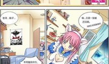 穿越漫画家,漫画家奇遇记