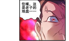 老千的漫画,漫画中的欺诈艺术与人性较量