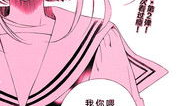 义父与百合子漫画,一段跨越年龄的禁忌之恋