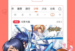 多元之爱漫画,描绘多元文化背景下的爱情故事