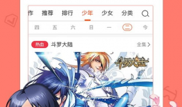 多元之爱漫画,描绘多元文化背景下的爱情故事