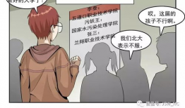 地铁漫画污,揭秘都市生活中的幽默与讽刺