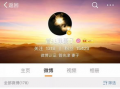 吃瓜网官网传送门,带你走进热门八卦资讯的传送门世界